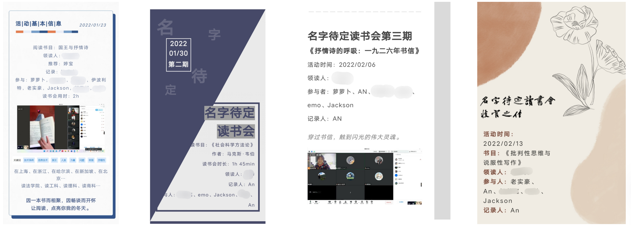 image-20250317184029155